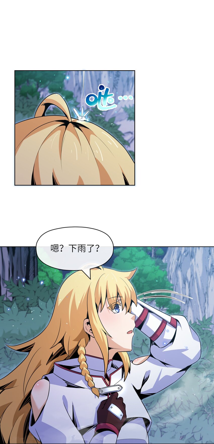 19 萨哥斯军团(1/2)-第20话