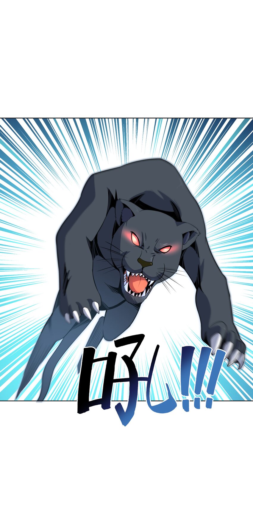 19 萨哥斯军团(1/2)-第20话