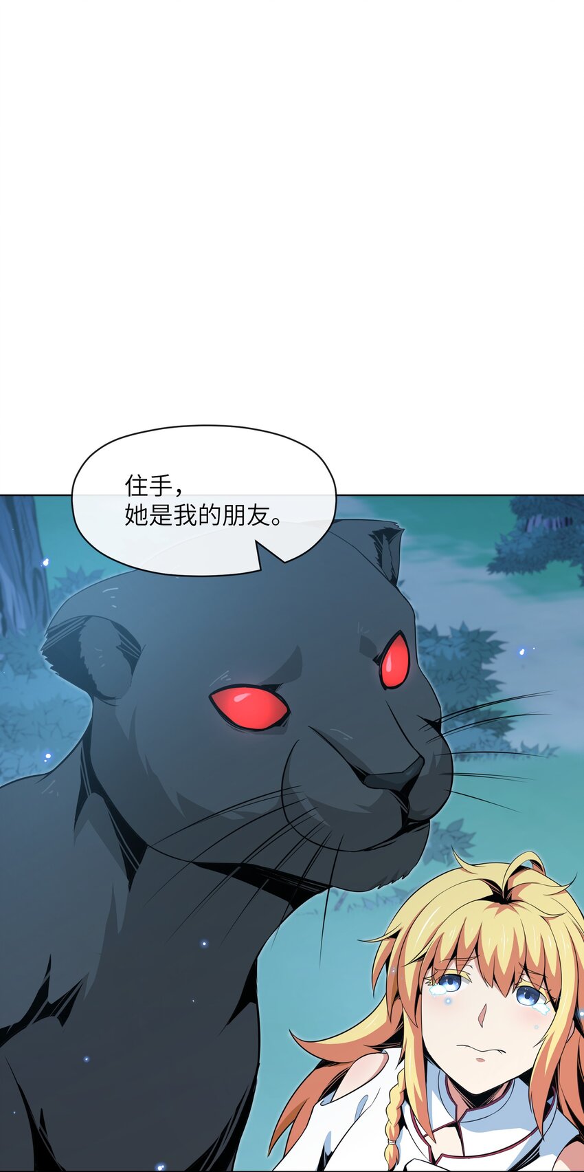 19 萨哥斯军团(1/2)-第20话