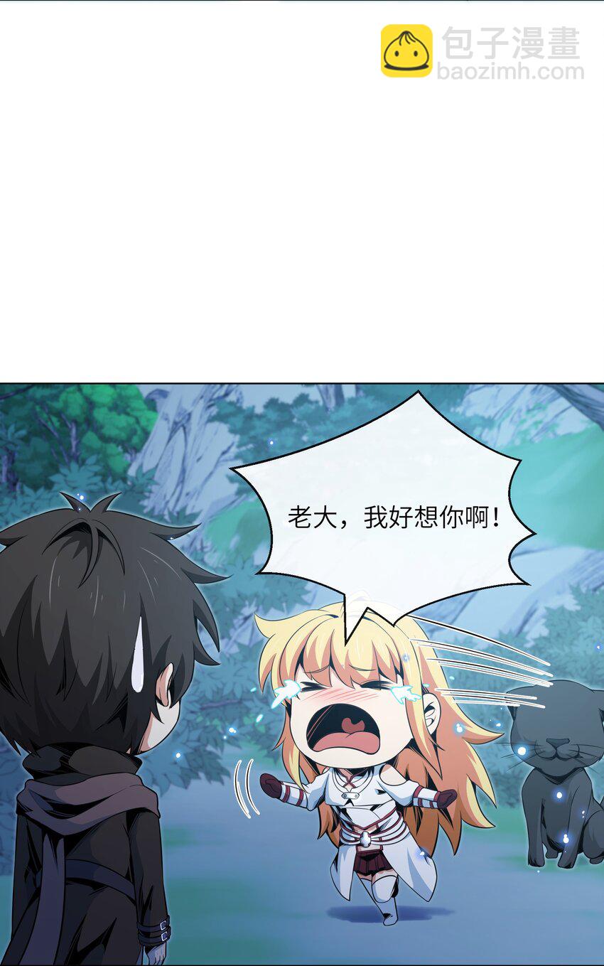 19 萨哥斯军团(1/2)-第20话