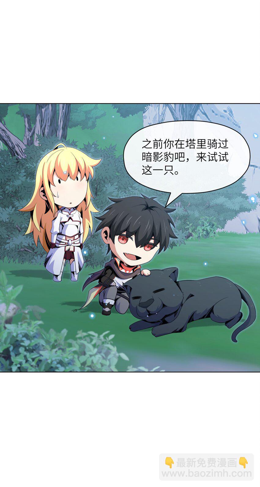 19 萨哥斯军团(1/2)-第20话