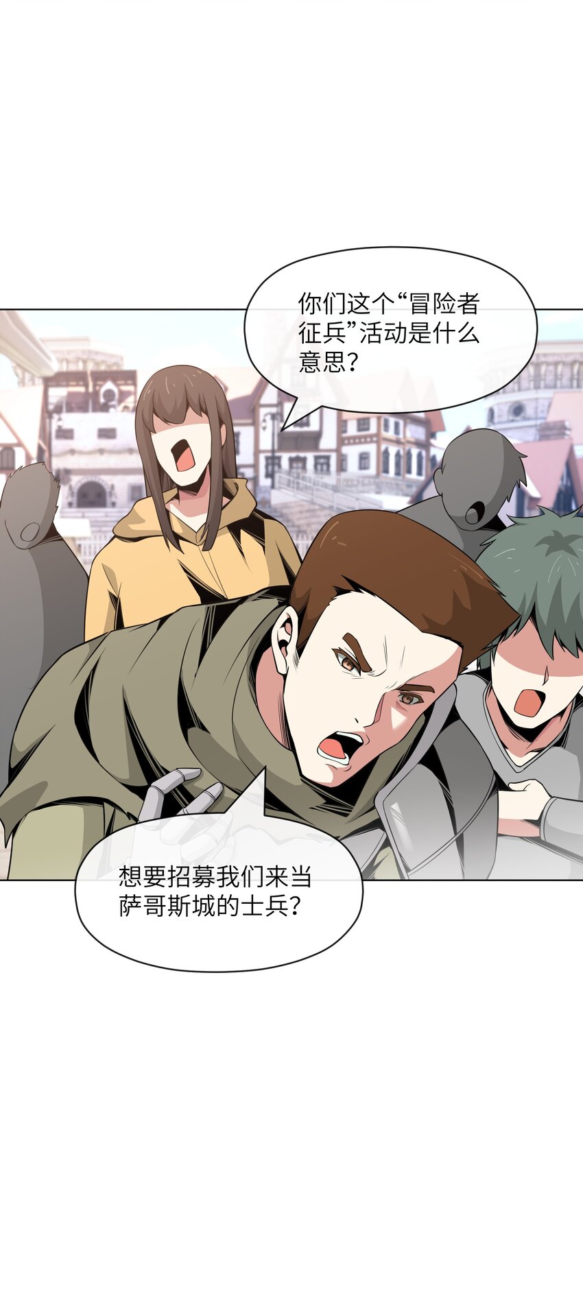 19 萨哥斯军团(1/2)-第20话