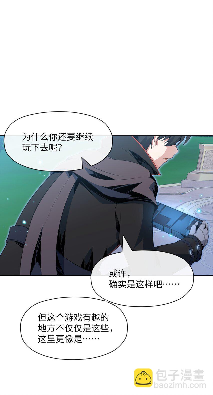 19 萨哥斯军团(1/2)-第20话