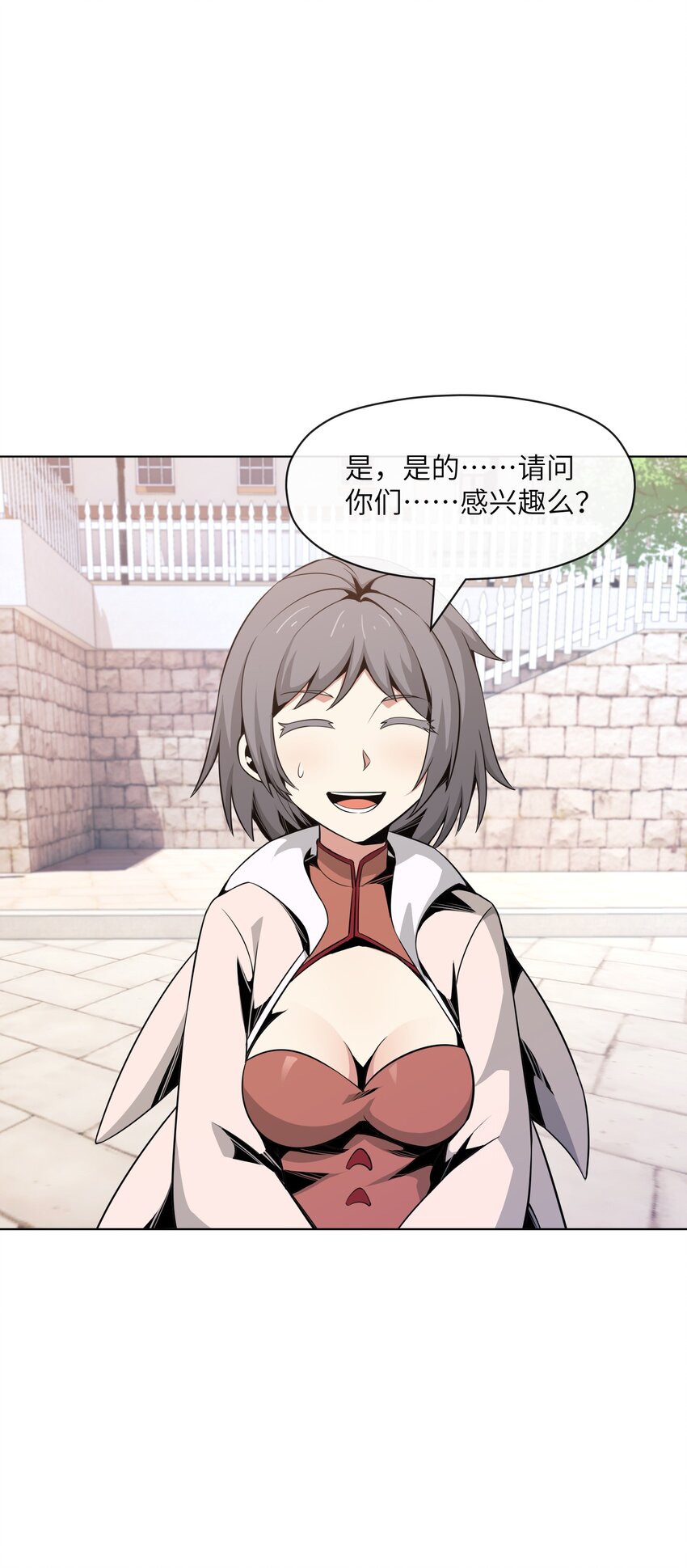 19 萨哥斯军团(1/2)-第20话