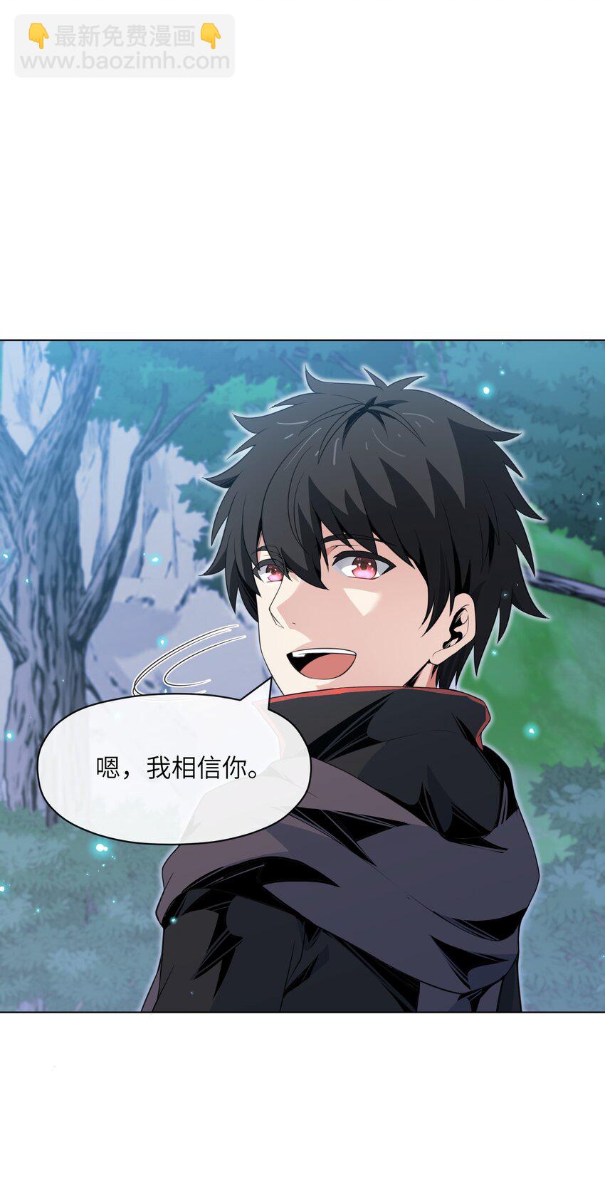 19 萨哥斯军团(1/2)-第20话