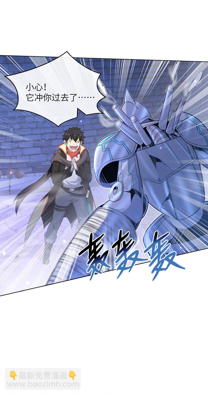 21 远古遗迹(1/2)-第22话