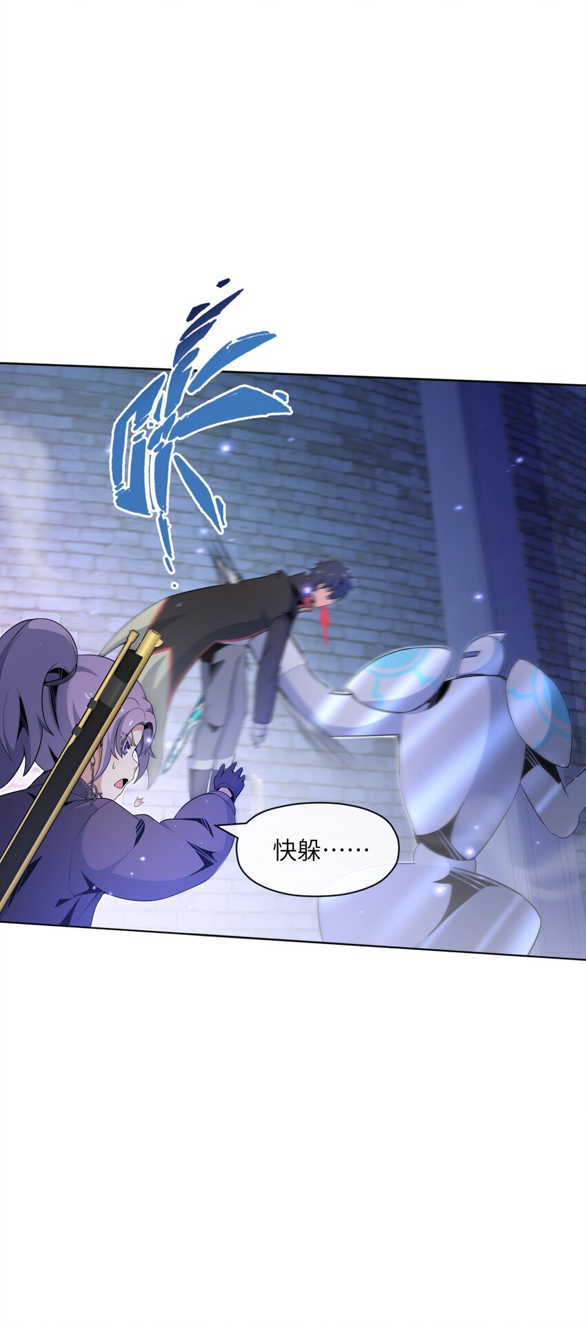 21 远古遗迹(1/2)-第22话