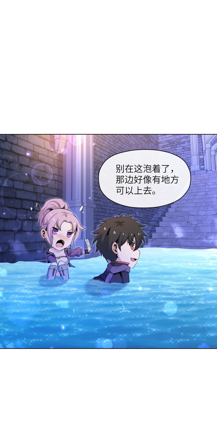 21 远古遗迹(1/2)-第22话