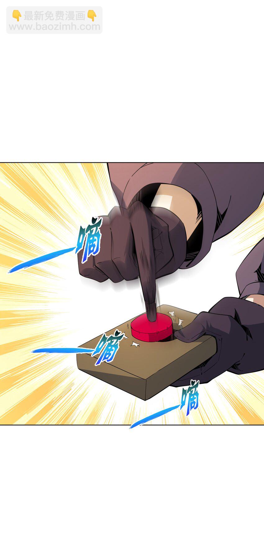 23 竞价的门道(1/2)-第24话