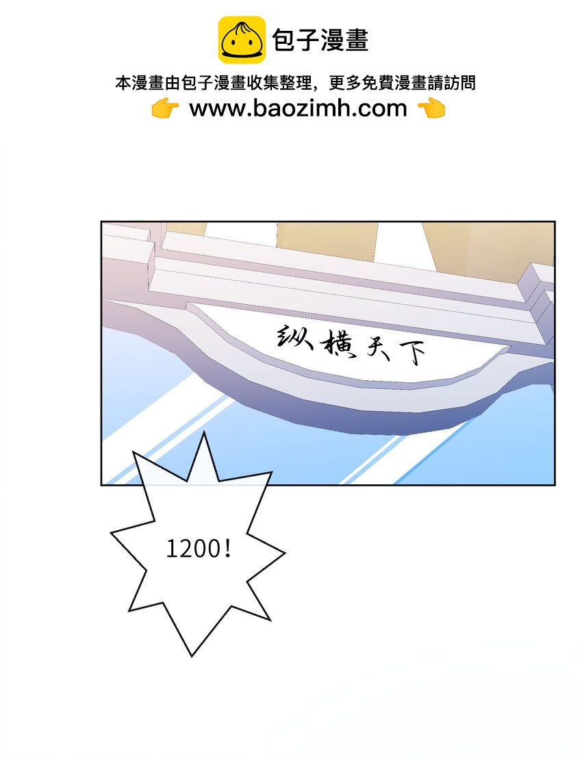 23 竞价的门道(1/2)-第24话