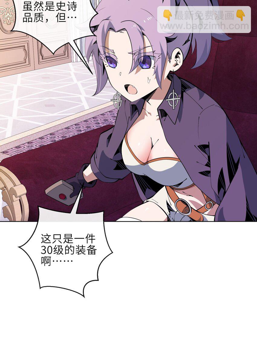 23 竞价的门道(1/2)-第24话