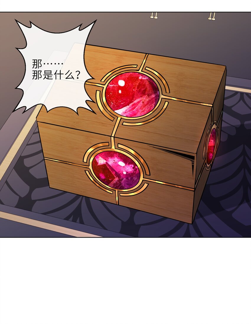 23 竞价的门道(1/2)-第24话