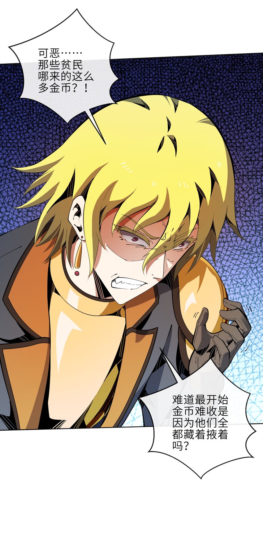 23 竞价的门道(1/2)-第24话