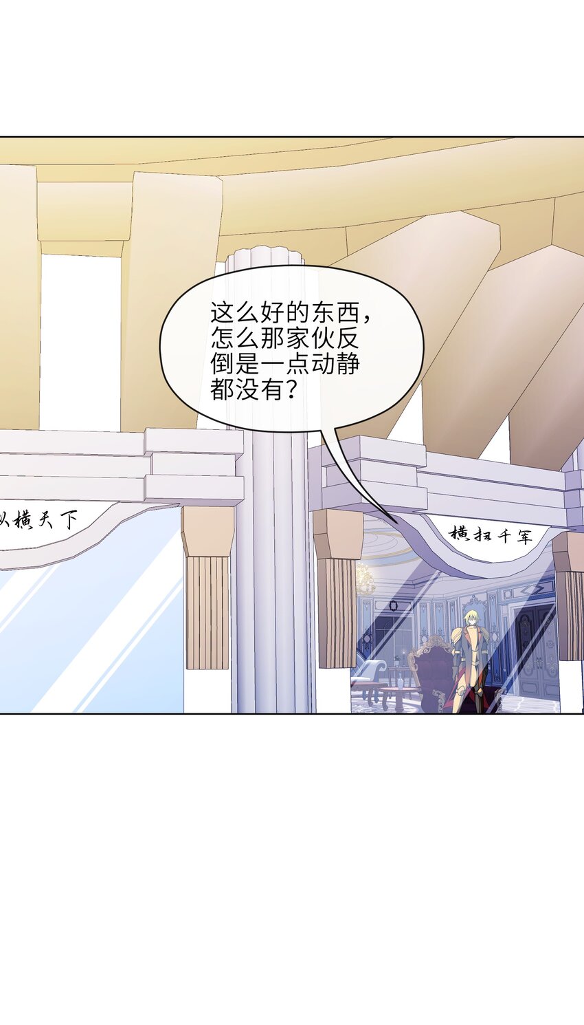 23 竞价的门道(1/2)-第24话