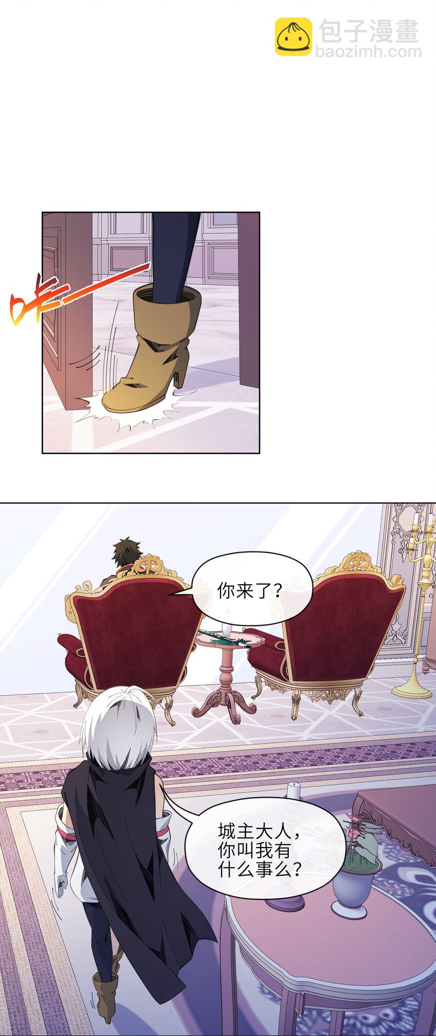 23 竞价的门道(1/2)-第24话