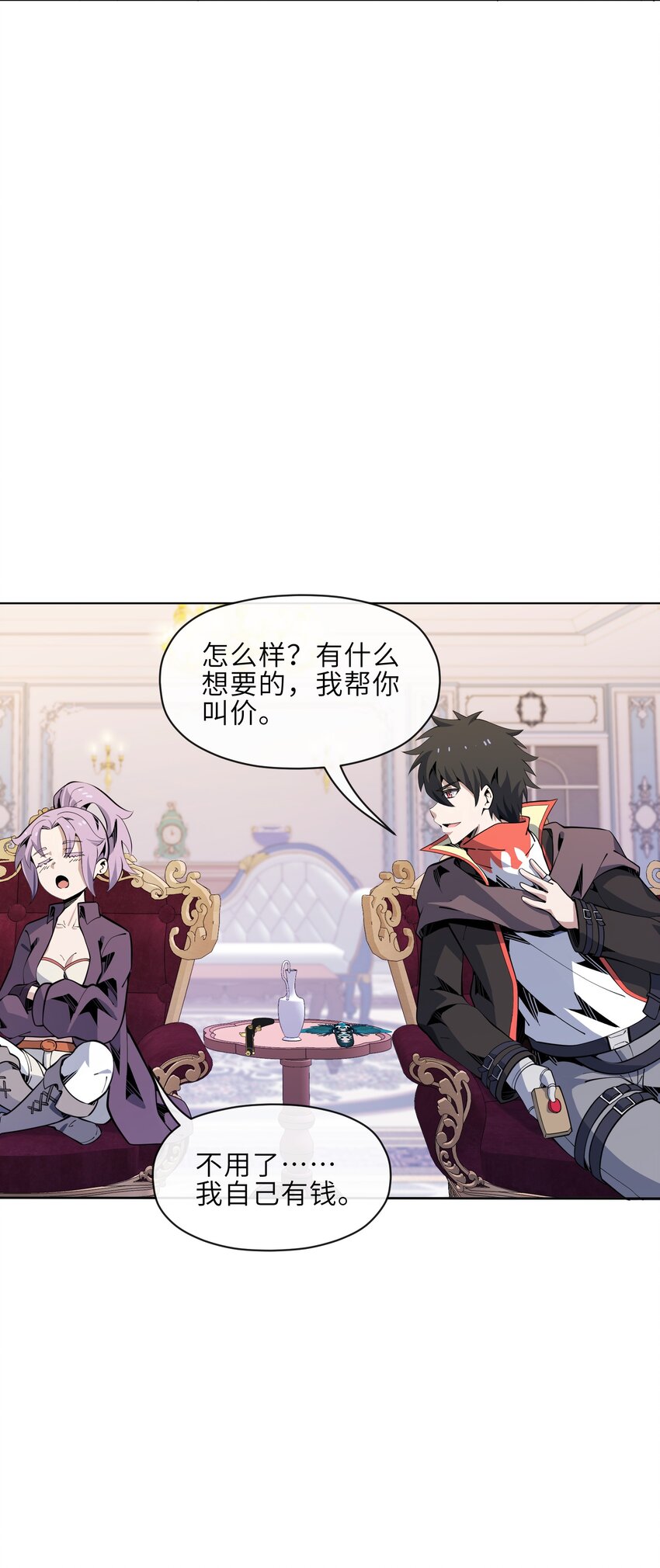 23 竞价的门道(1/2)-第24话