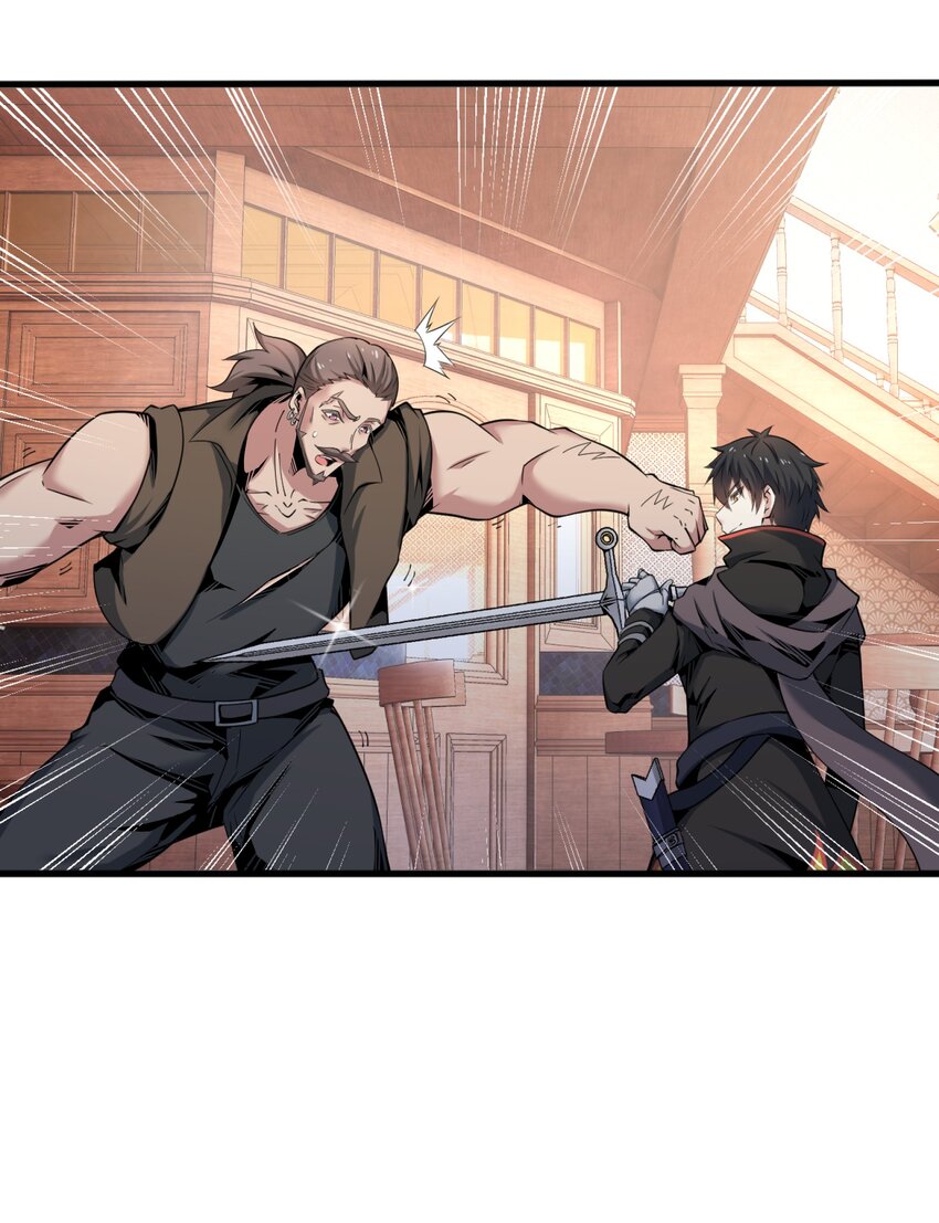 4 想赖账？没门！(1/2)-第4话