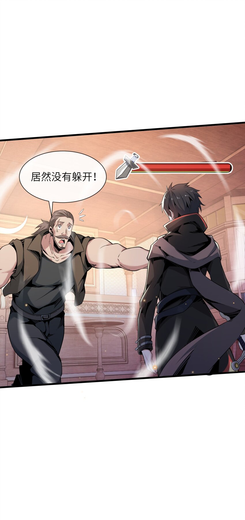 4 想赖账？没门！(1/2)-第4话