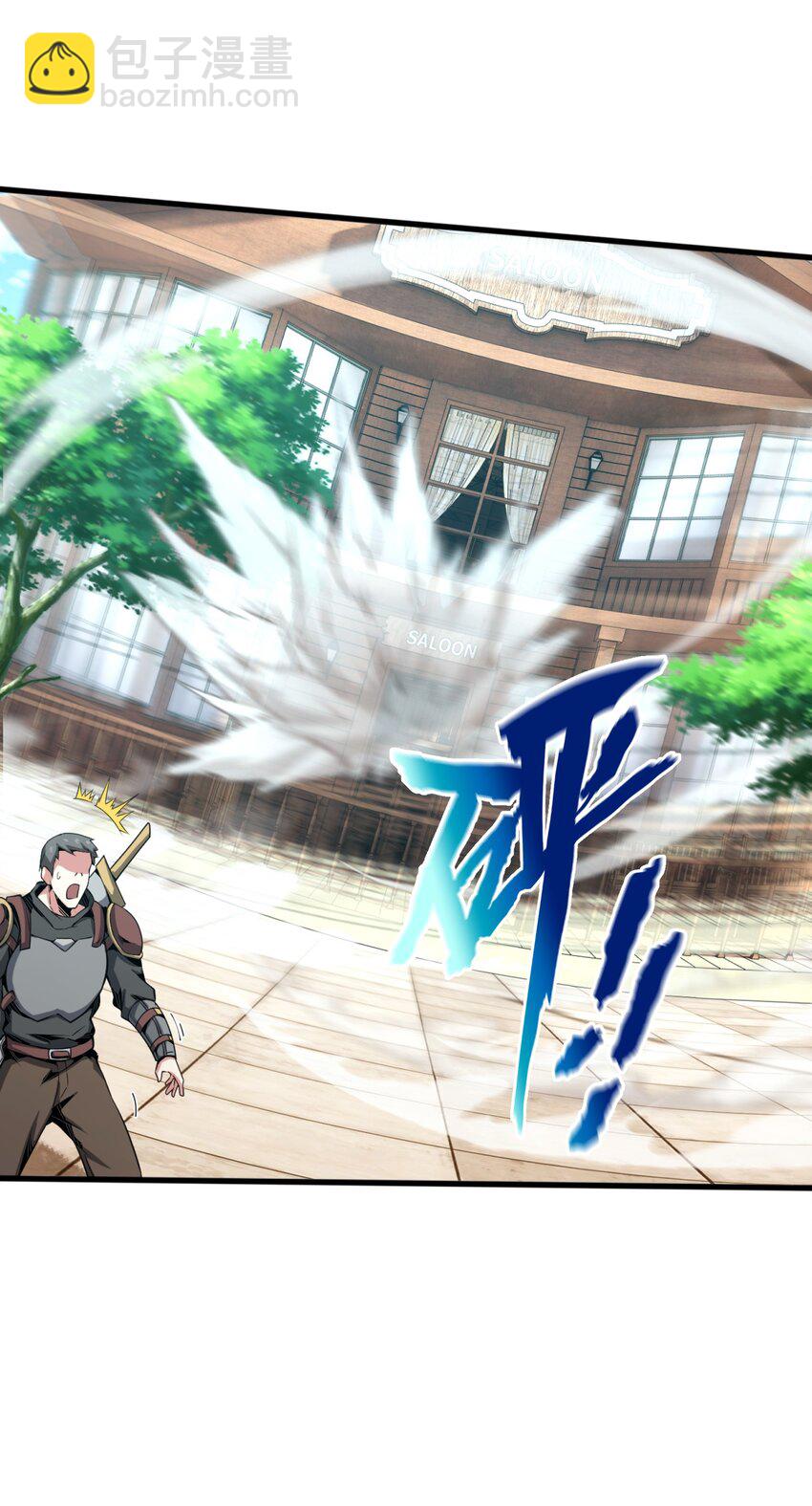 4 想赖账？没门！(1/2)-第4话