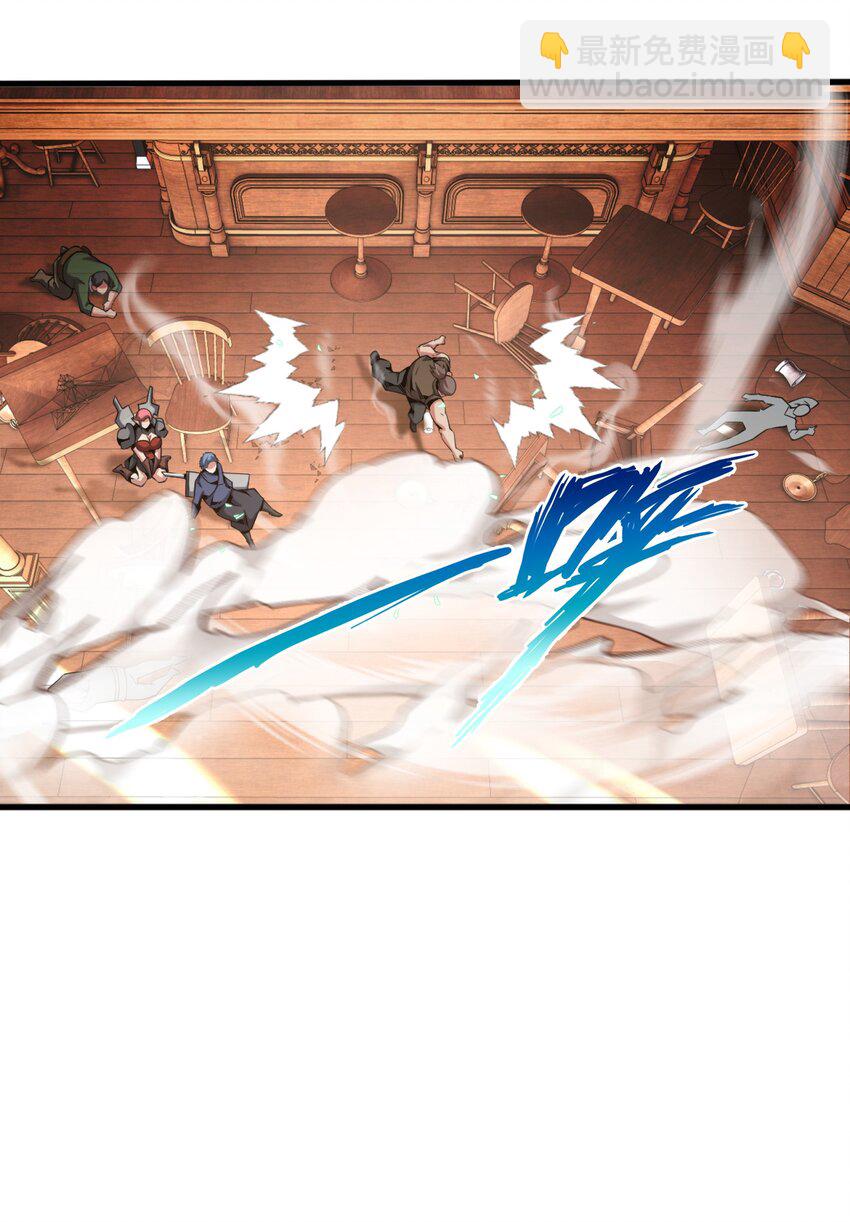 4 想赖账？没门！(1/2)-第4话