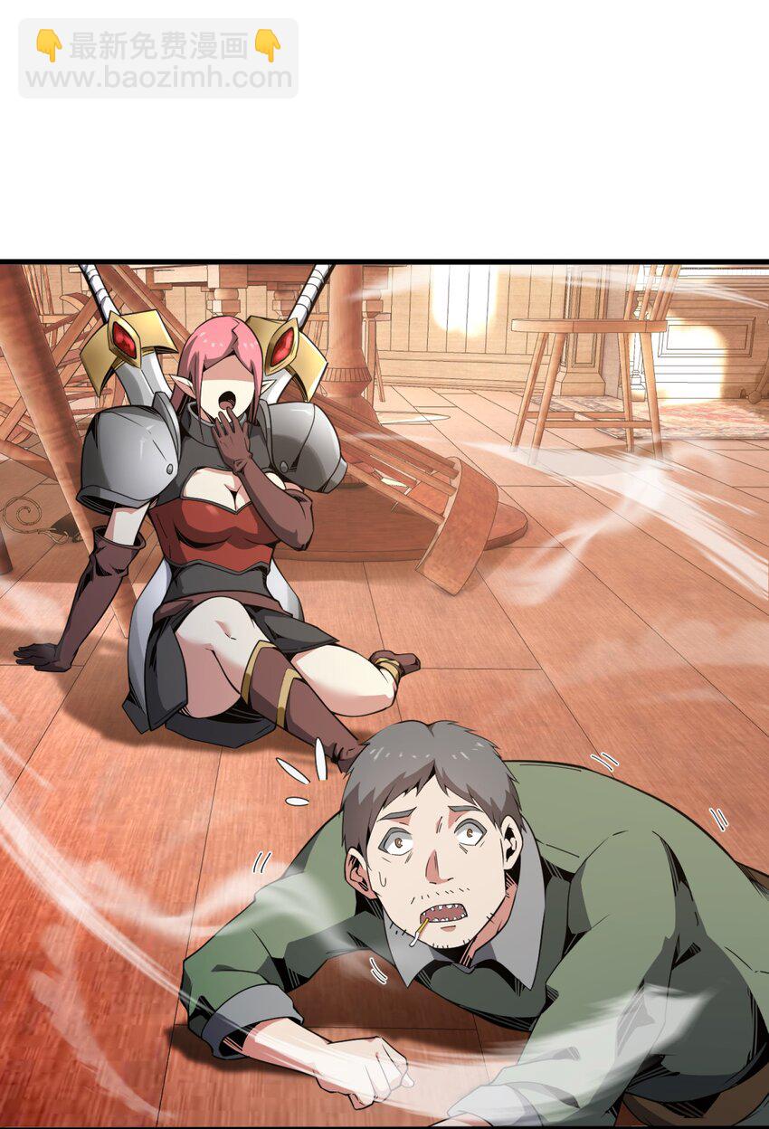 4 想赖账？没门！(1/2)-第4话