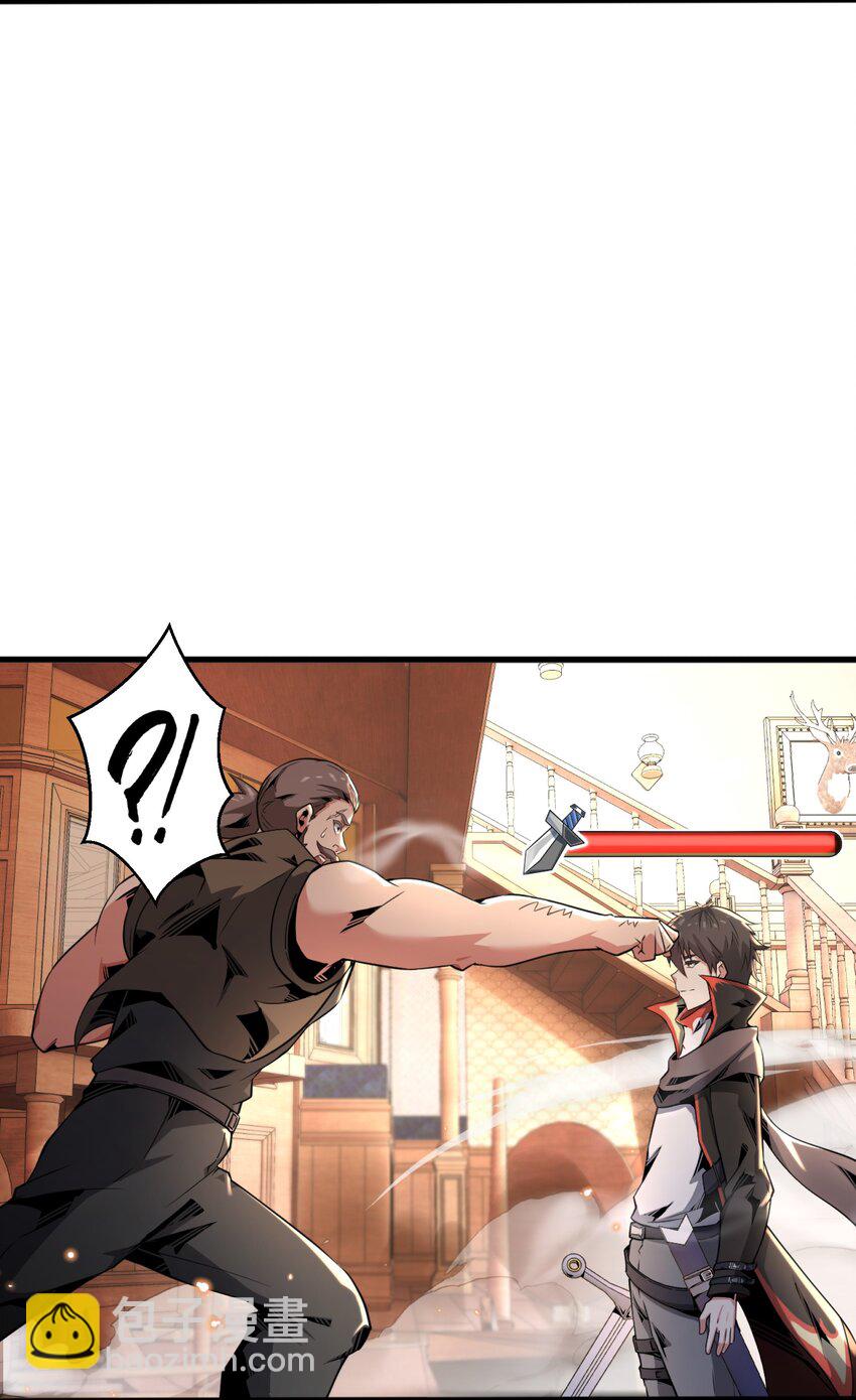 4 想赖账？没门！(1/2)-第4话