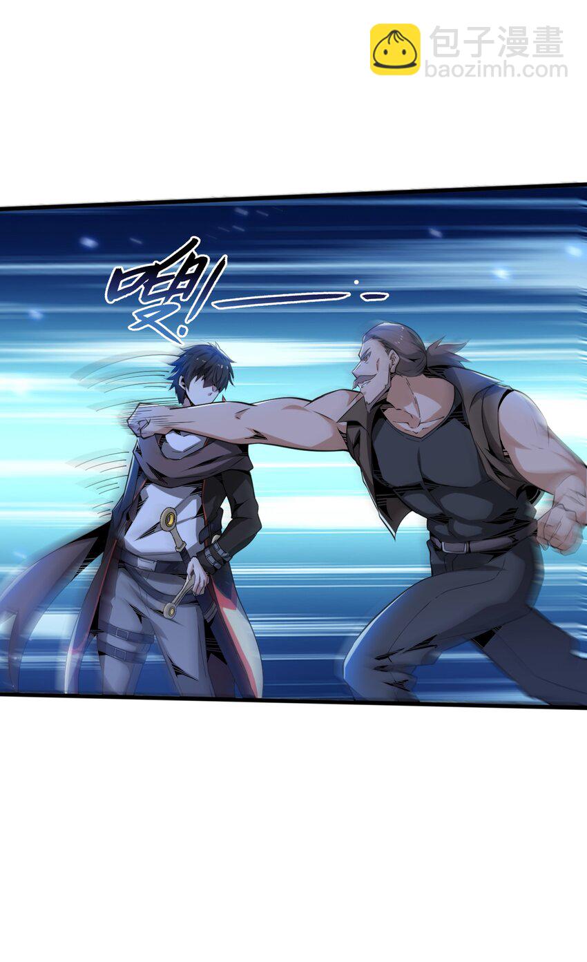 4 想赖账？没门！(1/2)-第4话