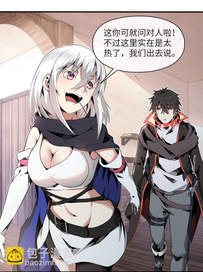 6 &ldquo;杀戮之角&rdquo;(1/2)-第6话