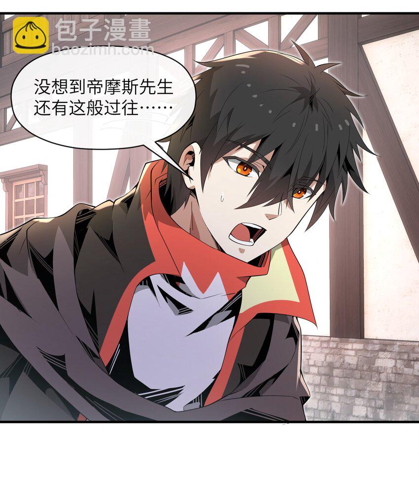 6 &ldquo;杀戮之角&rdquo;(1/2)-第6话