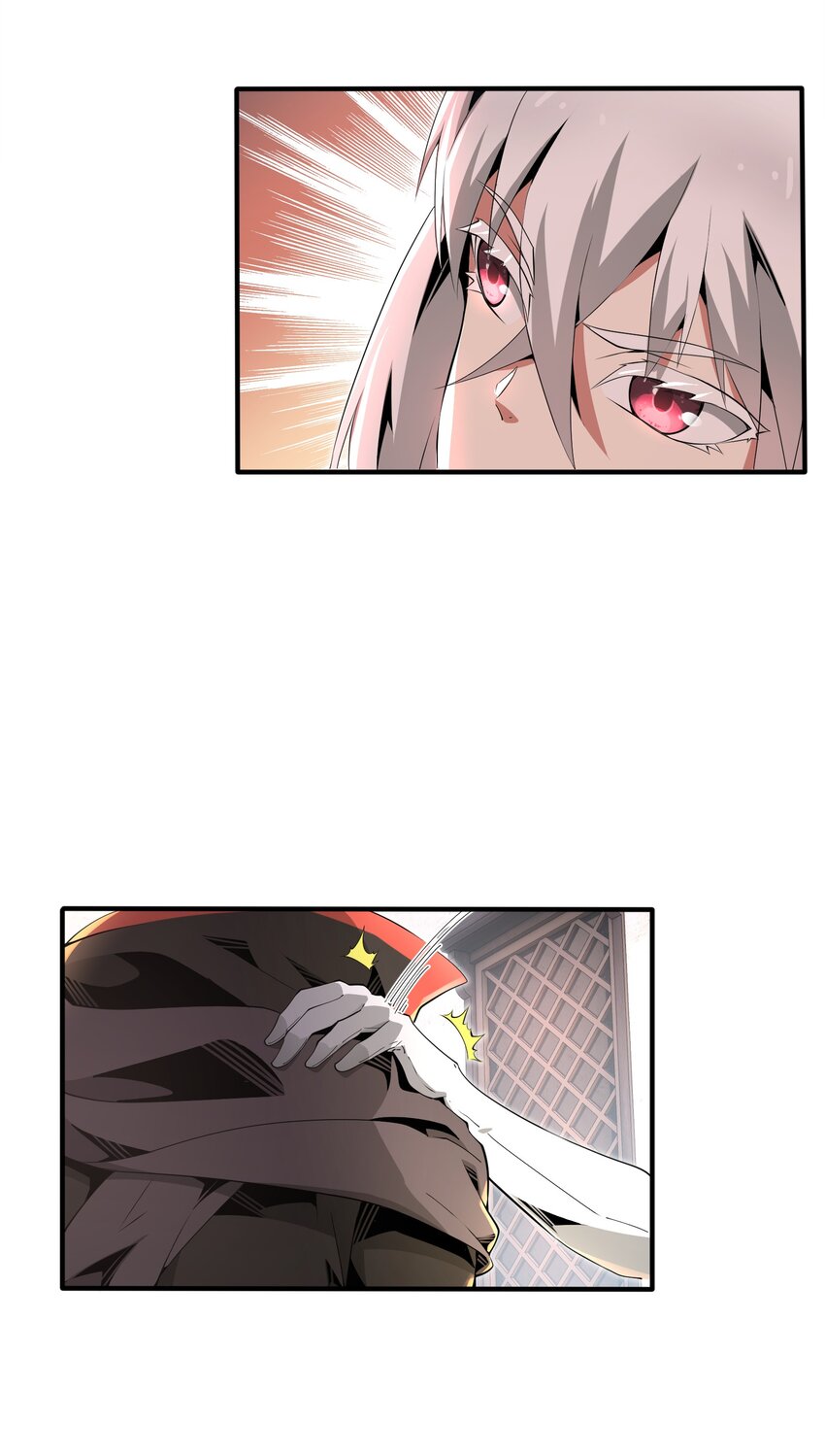 6 &ldquo;杀戮之角&rdquo;(1/2)-第6话