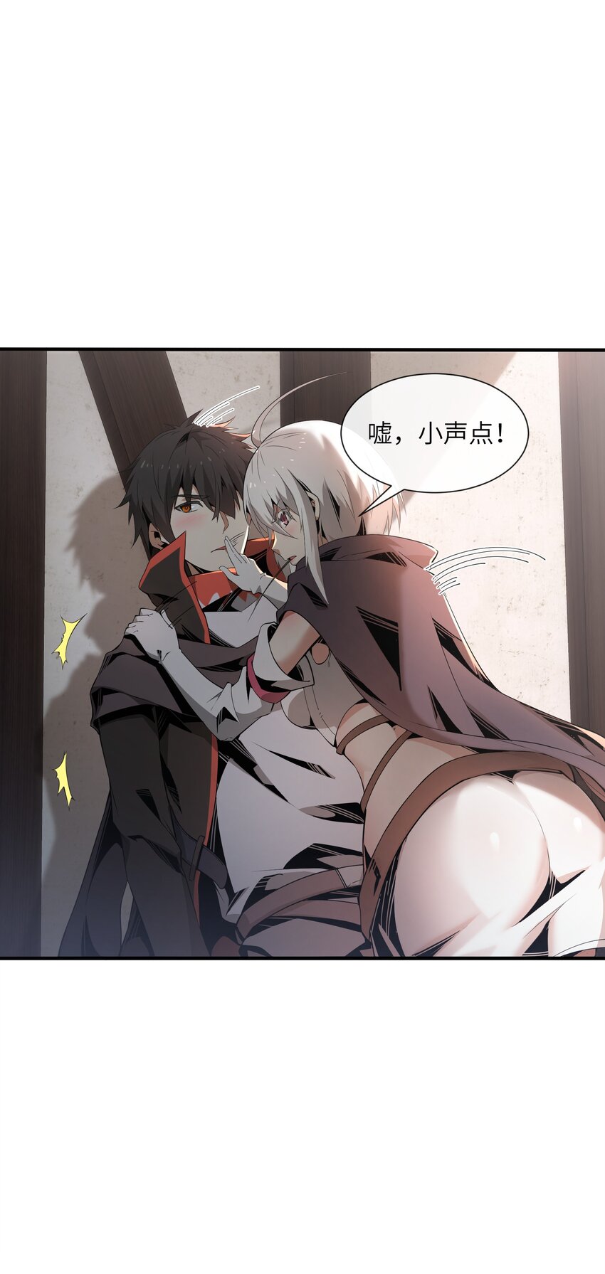 6 &ldquo;杀戮之角&rdquo;(1/2)-第6话