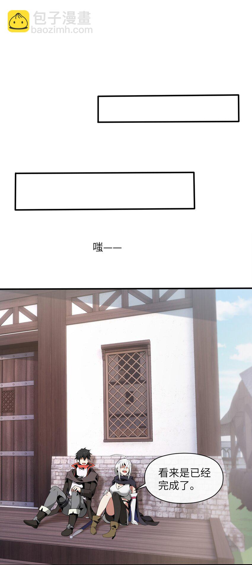 6 &ldquo;杀戮之角&rdquo;(1/2)-第6话