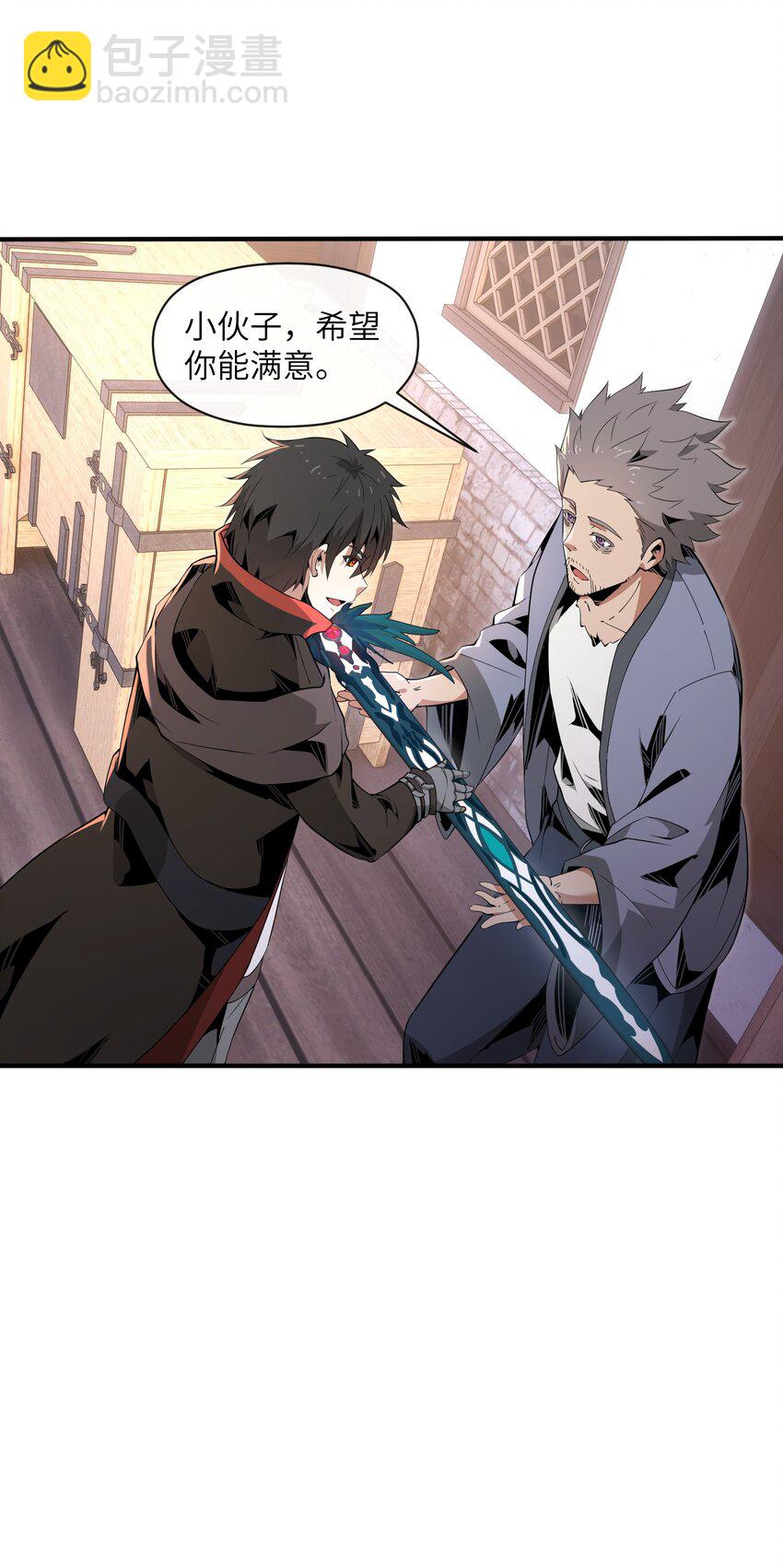 6 &ldquo;杀戮之角&rdquo;(1/2)-第6话