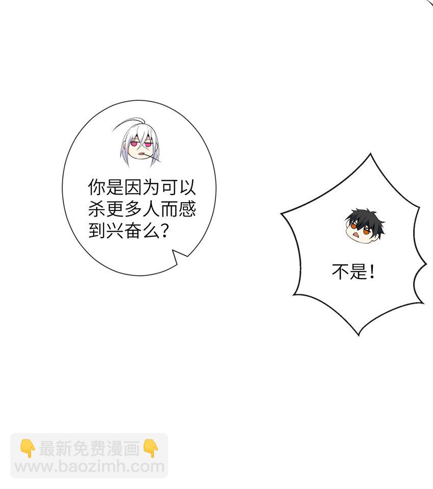 6 &ldquo;杀戮之角&rdquo;(1/2)-第6话