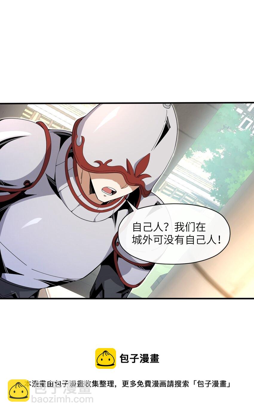 6 &ldquo;杀戮之角&rdquo;(1/2)-第6话