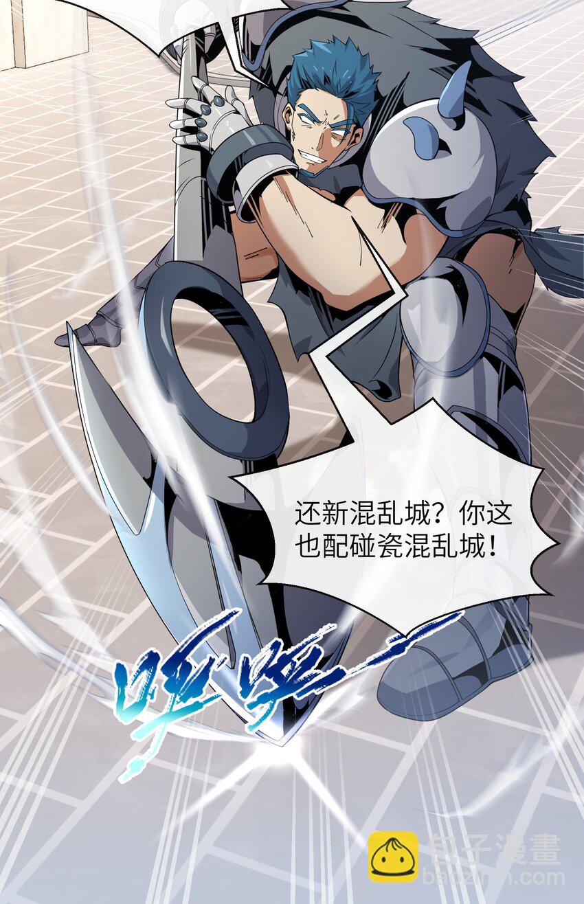 8 哈迪吾无事献殷勤(1/2)-第8话