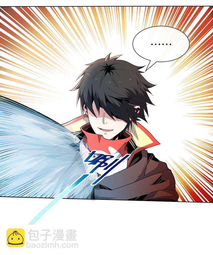 8 哈迪吾无事献殷勤(1/2)-第8话