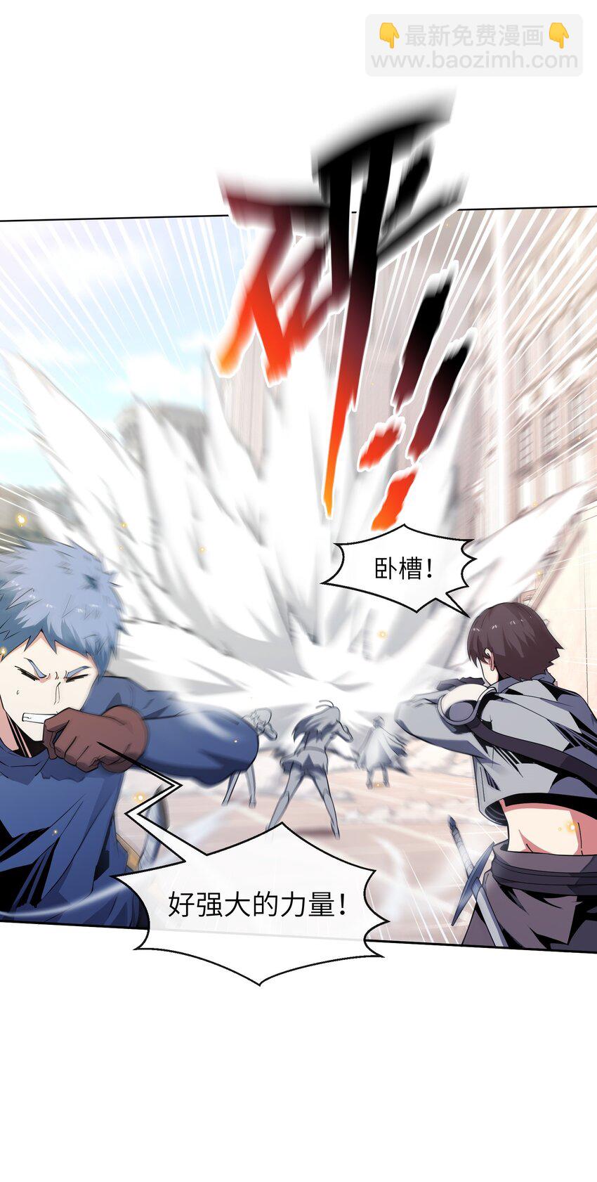 8 哈迪吾无事献殷勤(1/2)-第8话