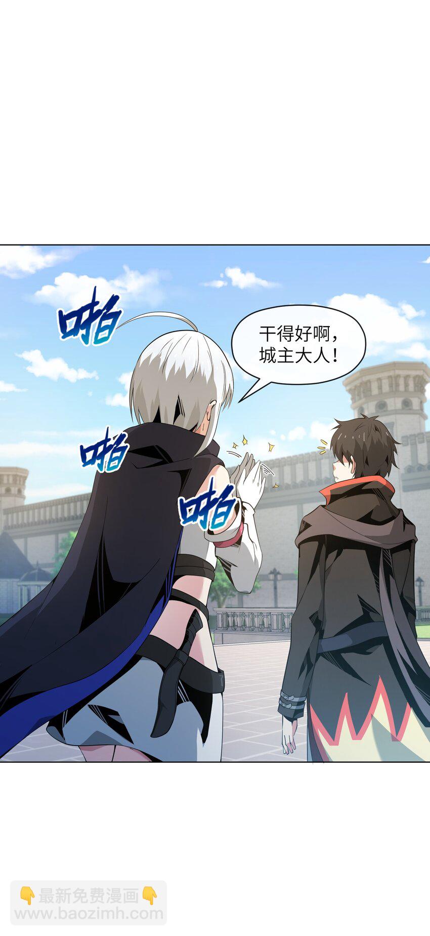 8 哈迪吾无事献殷勤(1/2)-第8话