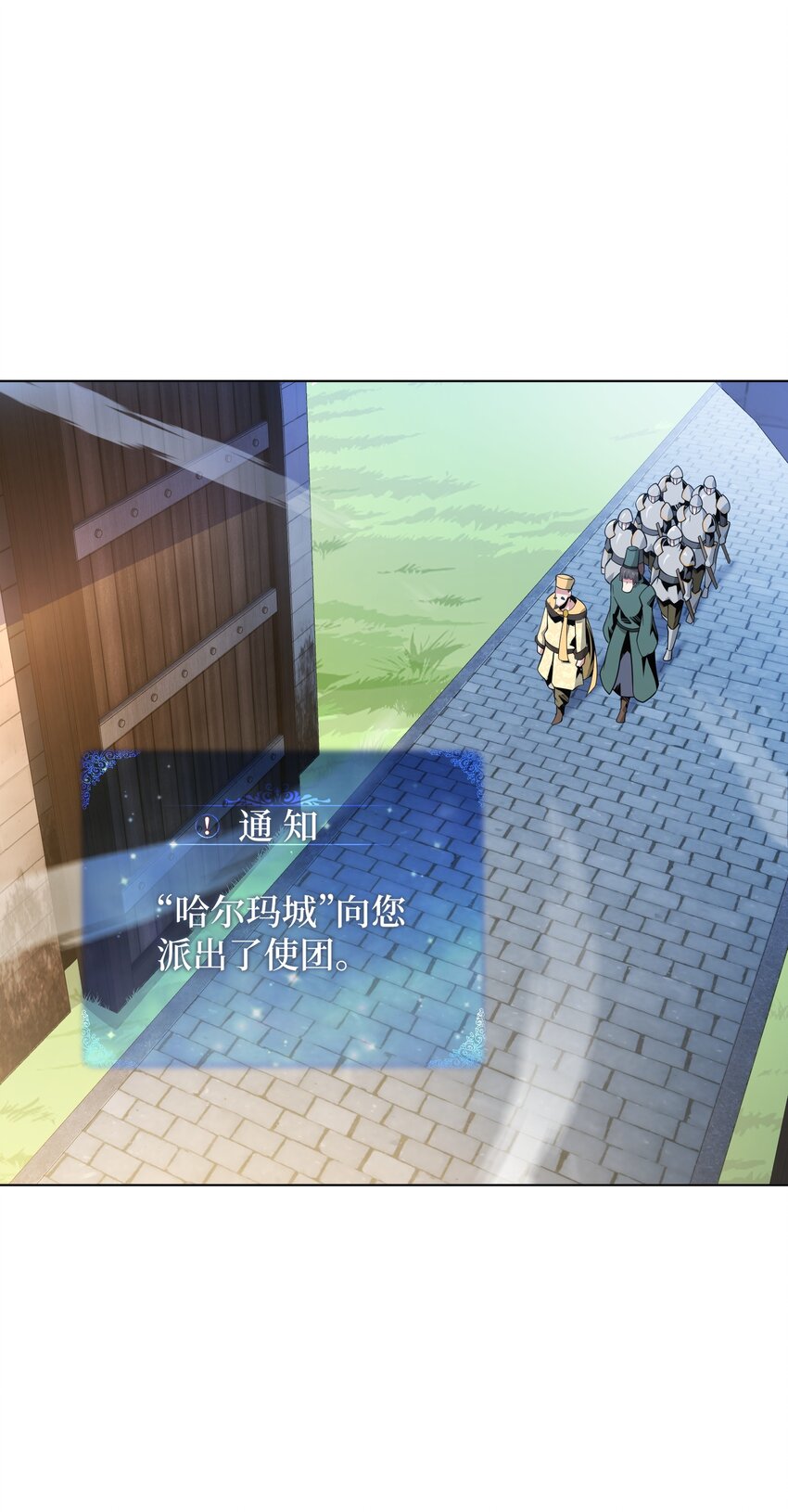 8 哈迪吾无事献殷勤(1/2)-第8话