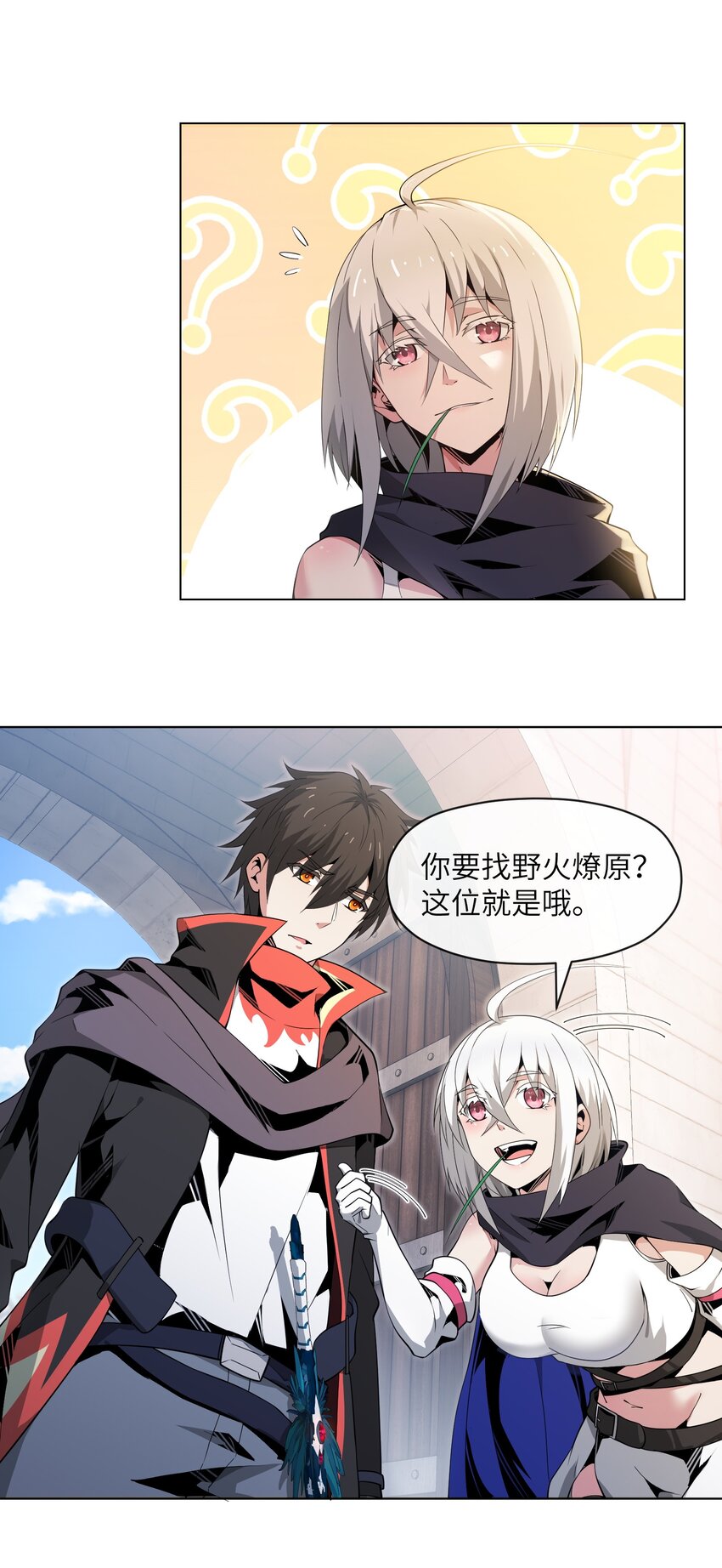 8 哈迪吾无事献殷勤(1/2)-第8话