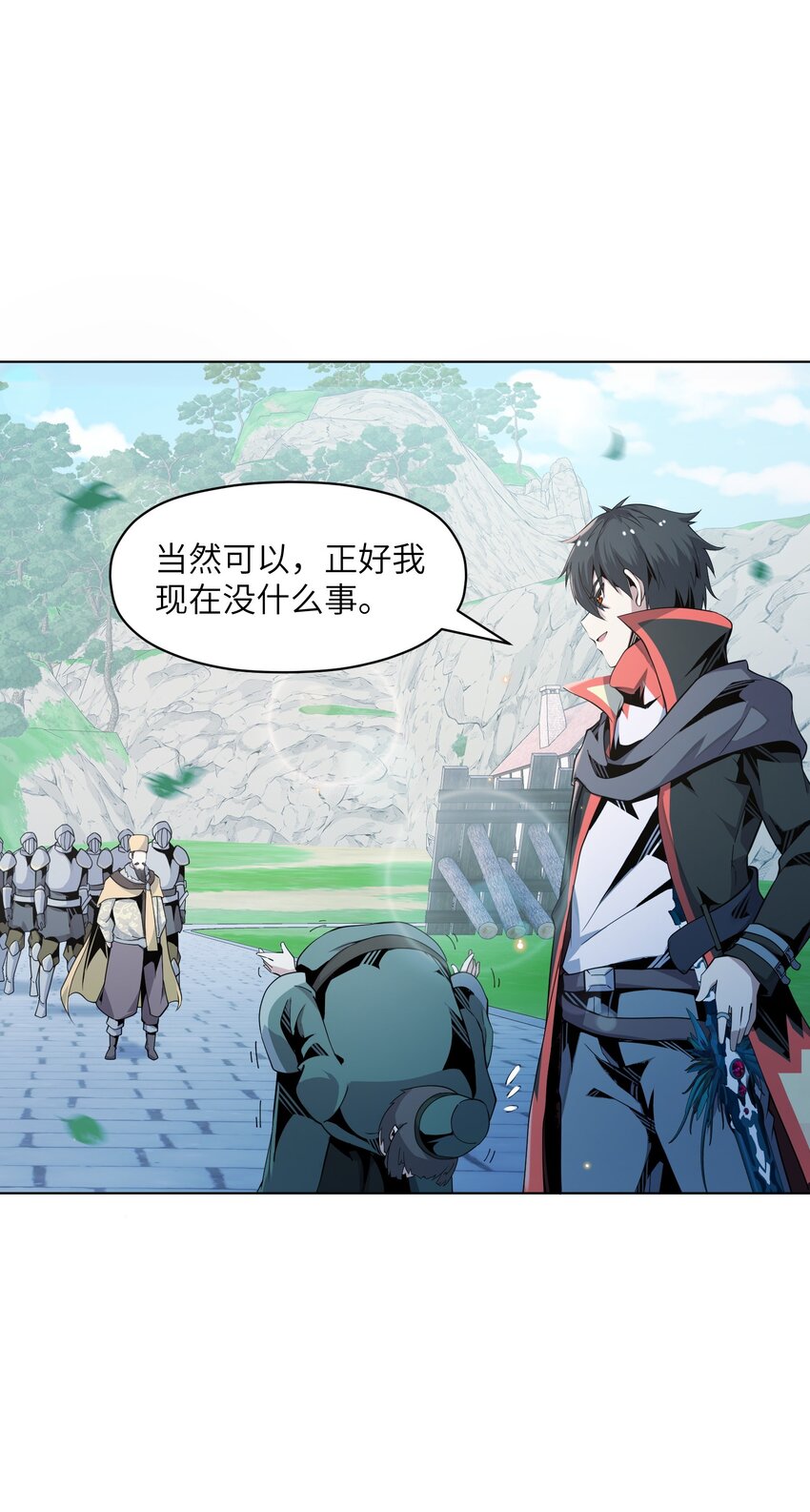 8 哈迪吾无事献殷勤(1/2)-第8话