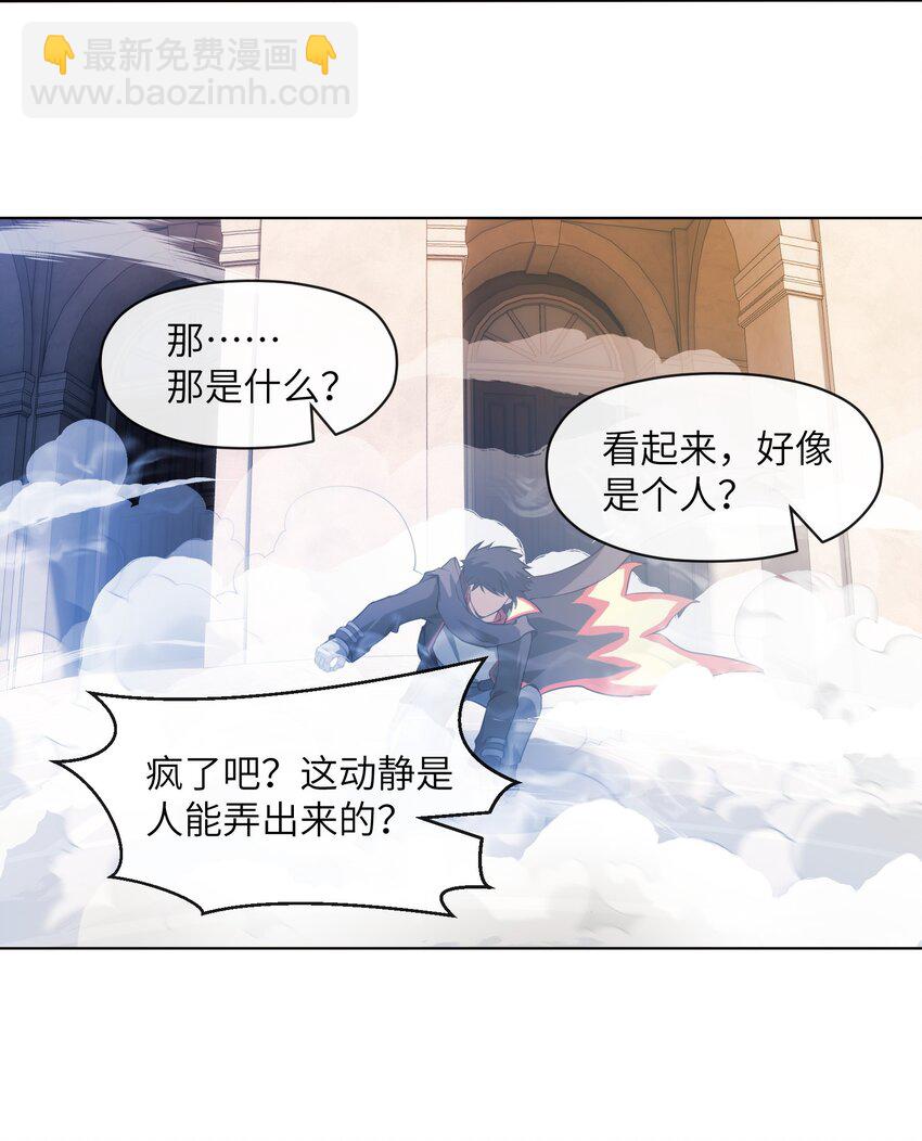 8 哈迪吾无事献殷勤(1/2)-第8话