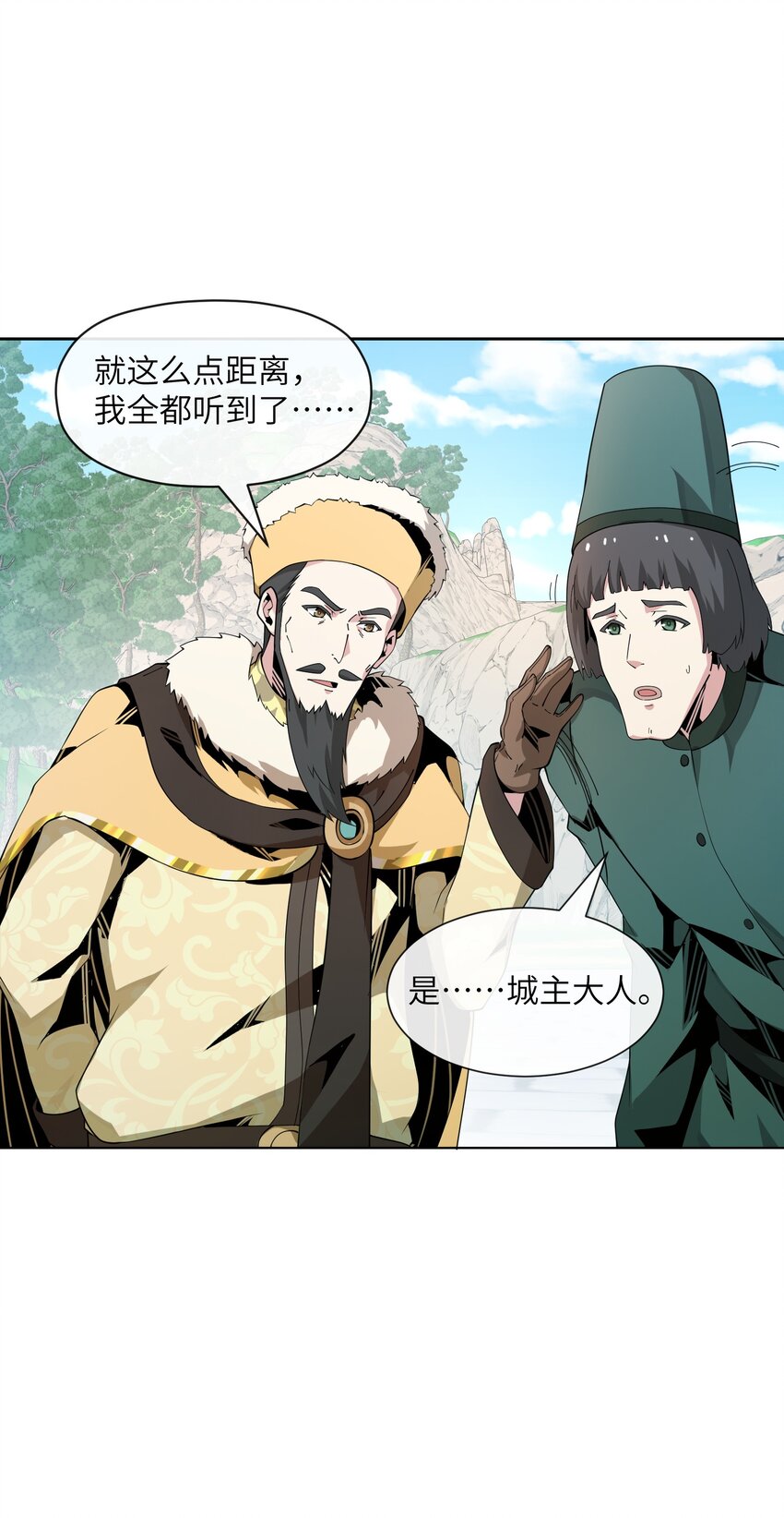 8 哈迪吾无事献殷勤(1/2)-第8话