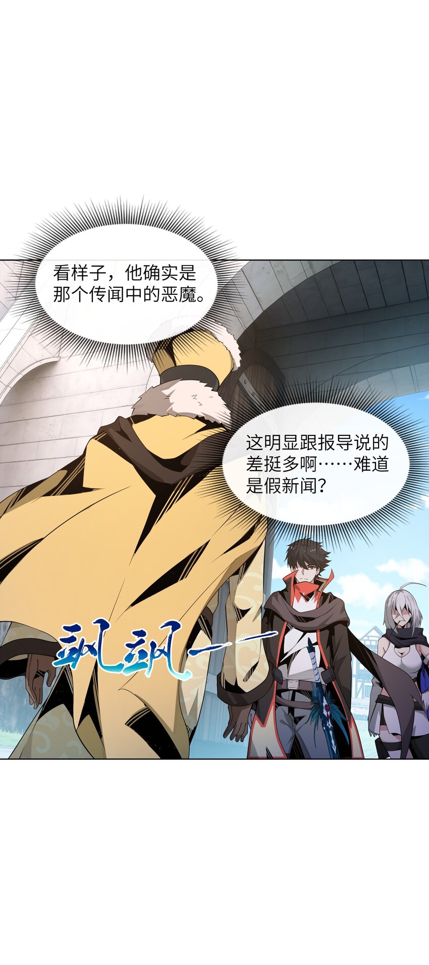 8 哈迪吾无事献殷勤(1/2)-第8话