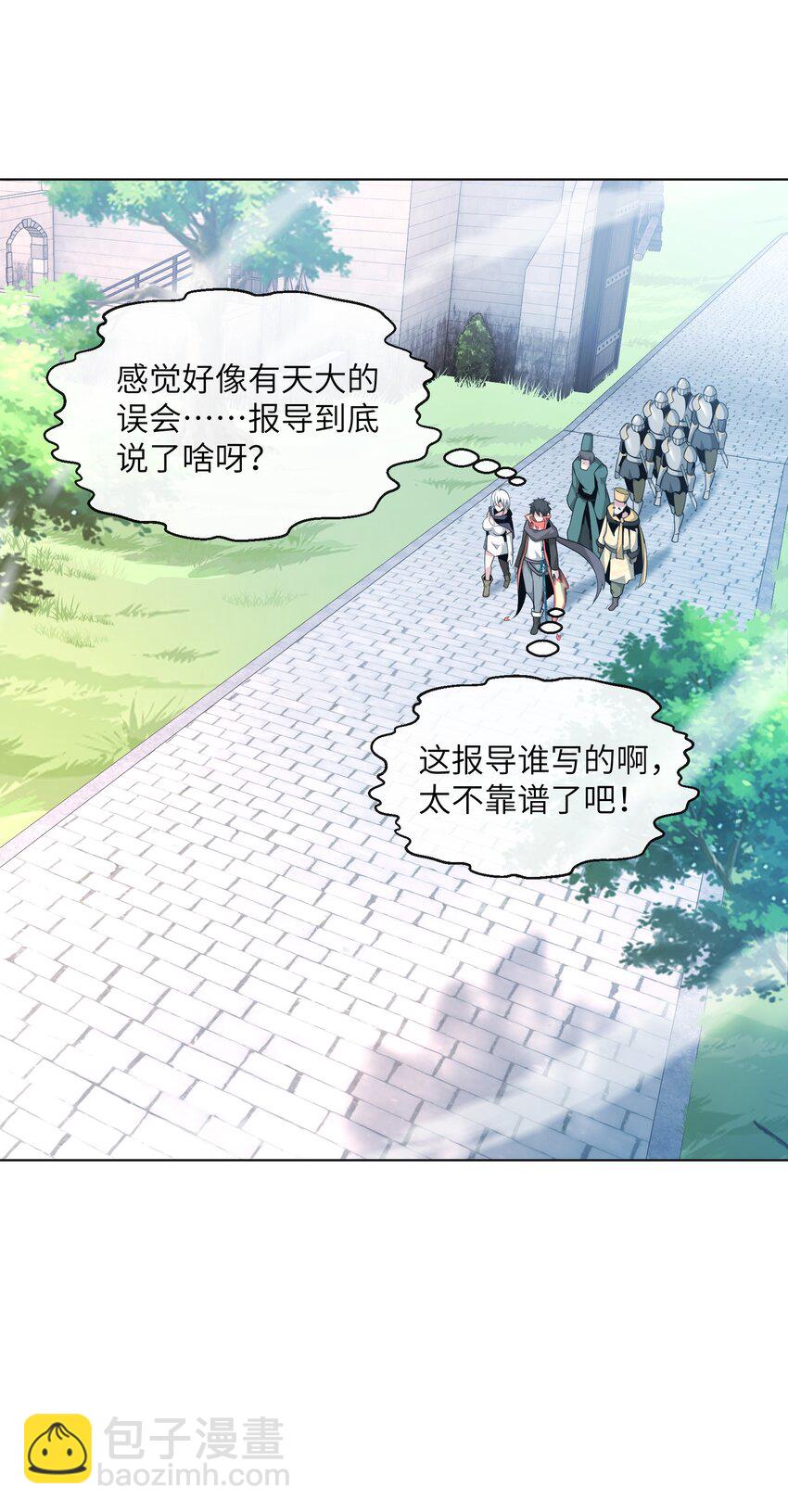 8 哈迪吾无事献殷勤(1/2)-第8话