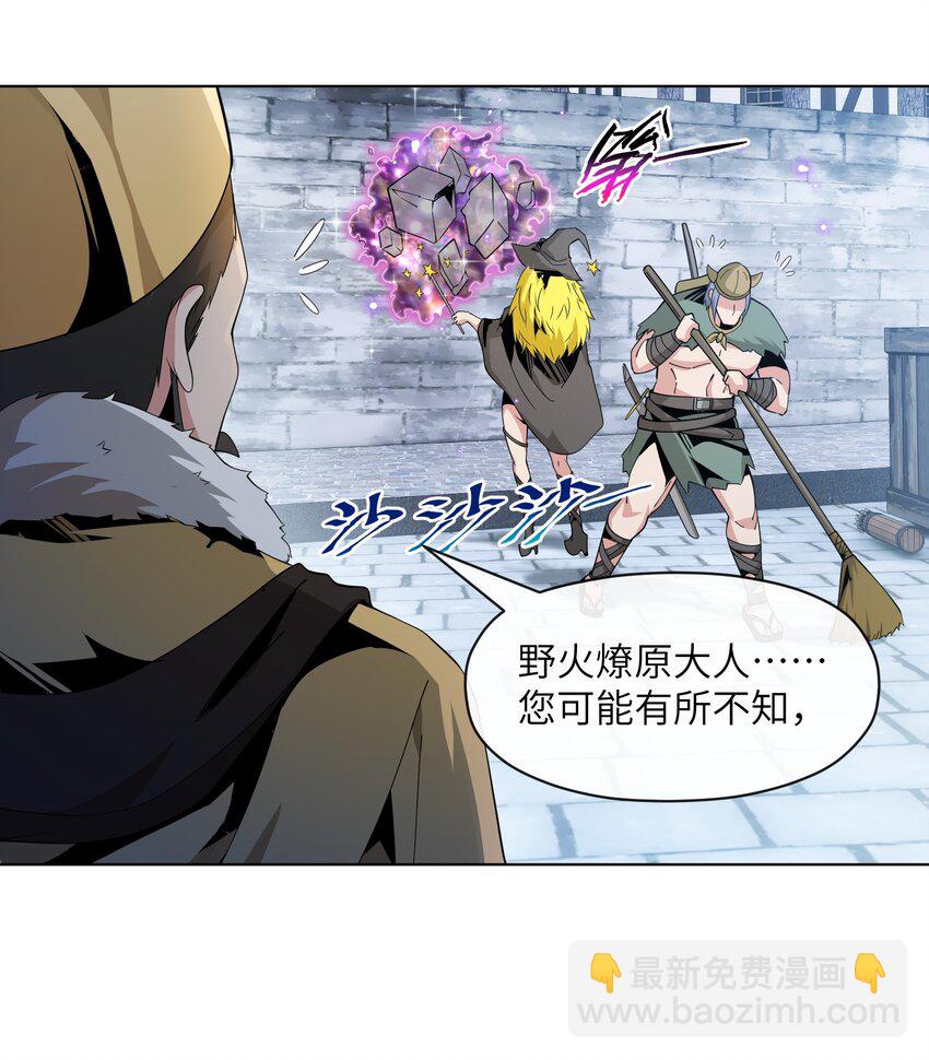 8 哈迪吾无事献殷勤(1/2)-第8话