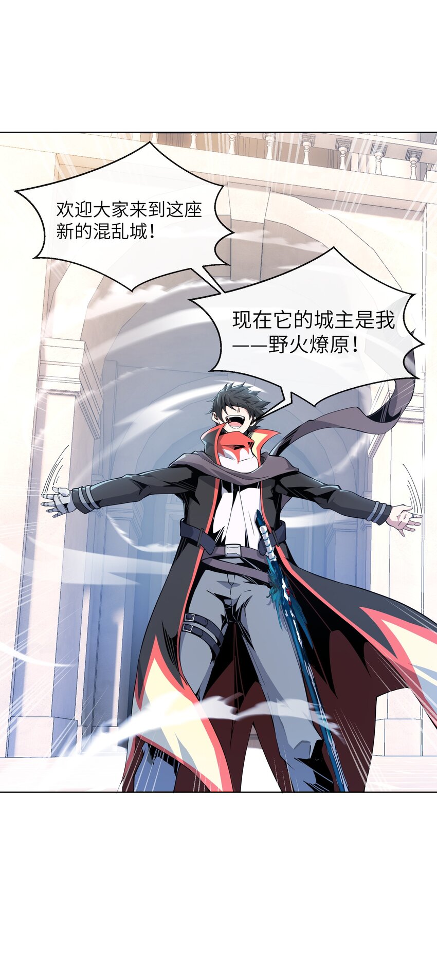 8 哈迪吾无事献殷勤(1/2)-第8话