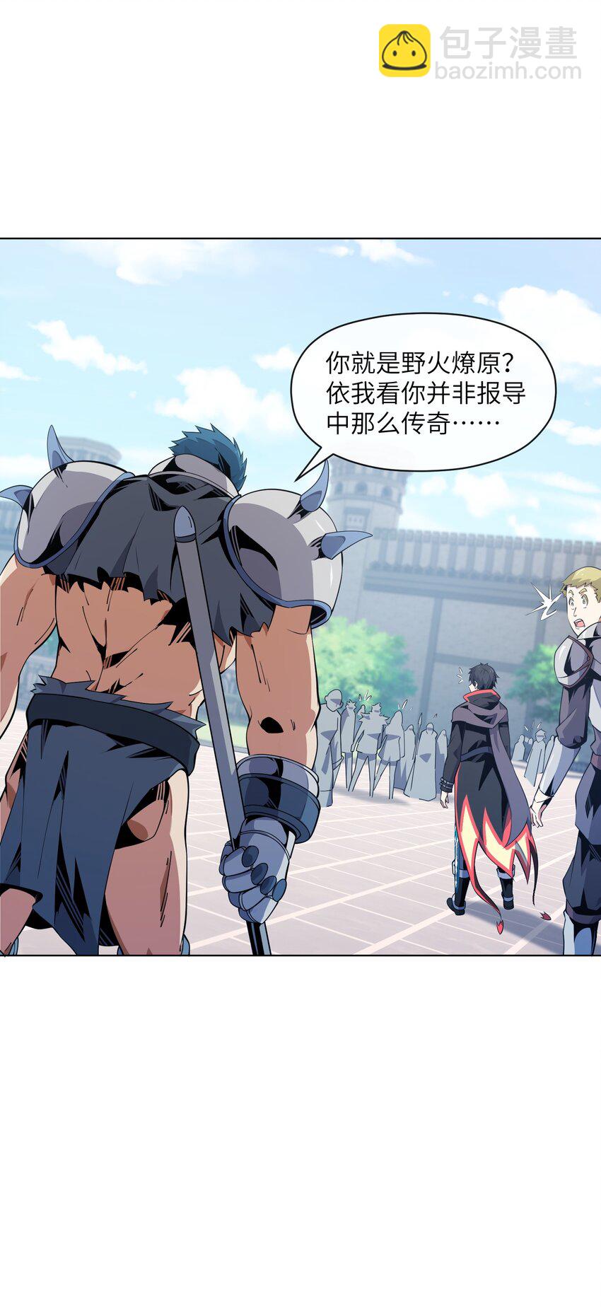 8 哈迪吾无事献殷勤(1/2)-第8话