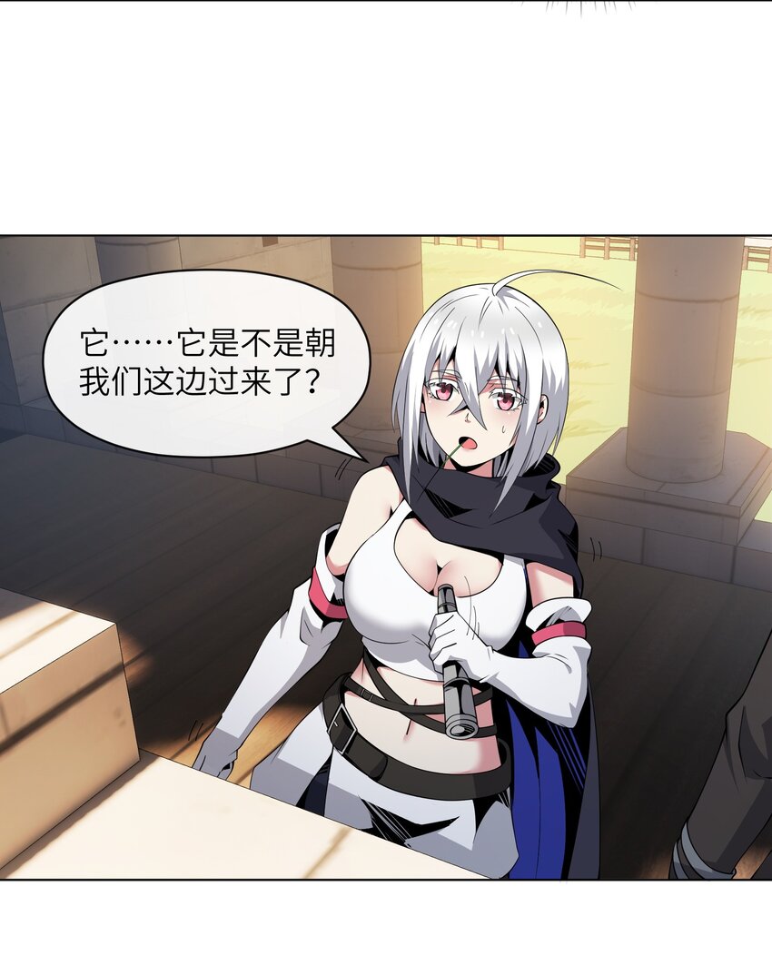 10 讨伐烈焰巨兽(1/2)-第10话